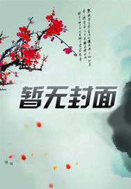 上门女婿赵旭